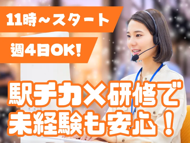 株式会社シグマスタッフのアルバイト・バイト求人情報-17