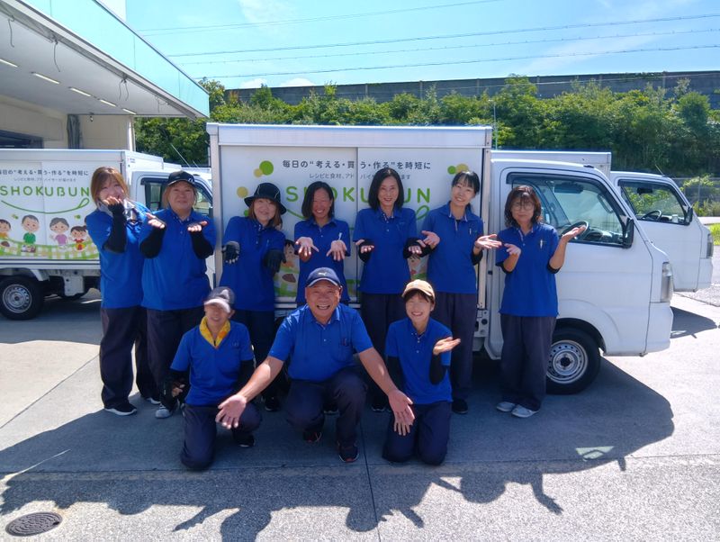 株式会社ショクブン　守山営業所