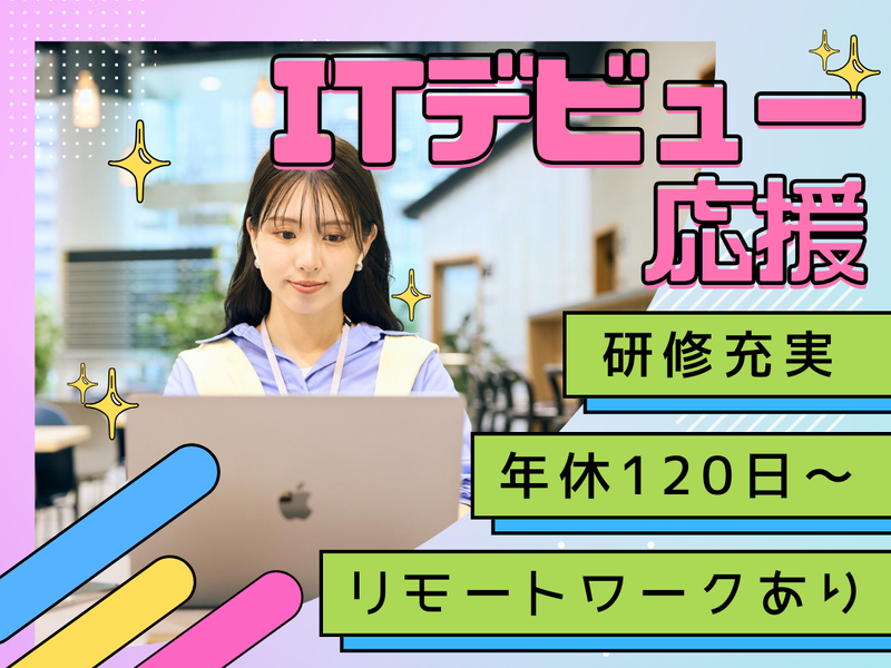 株式会社ＧｅｅＳの求人・転職情報