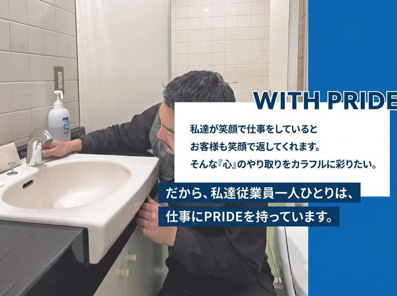 株式会社すいぱとの求人・転職情報