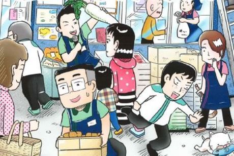 オオゼキ　杉並和田店のアルバイト・バイト求人情報-04