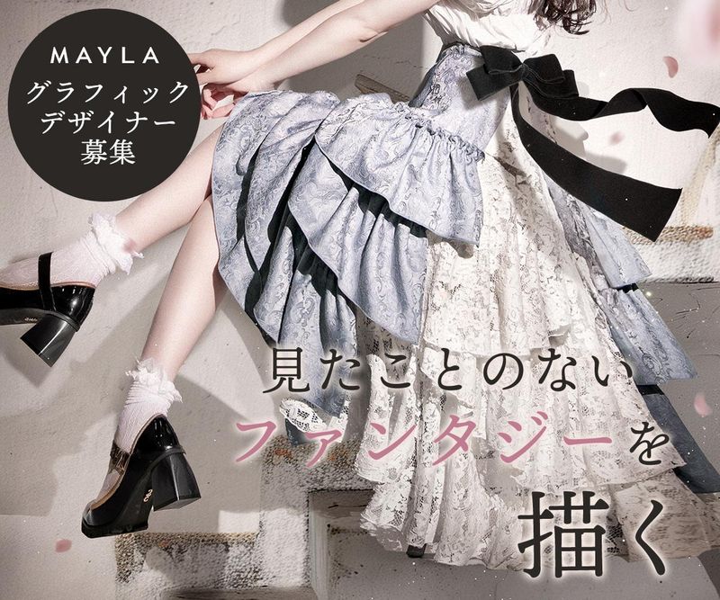 株式会社Ｄｏｌｌｓの求人・転職情報