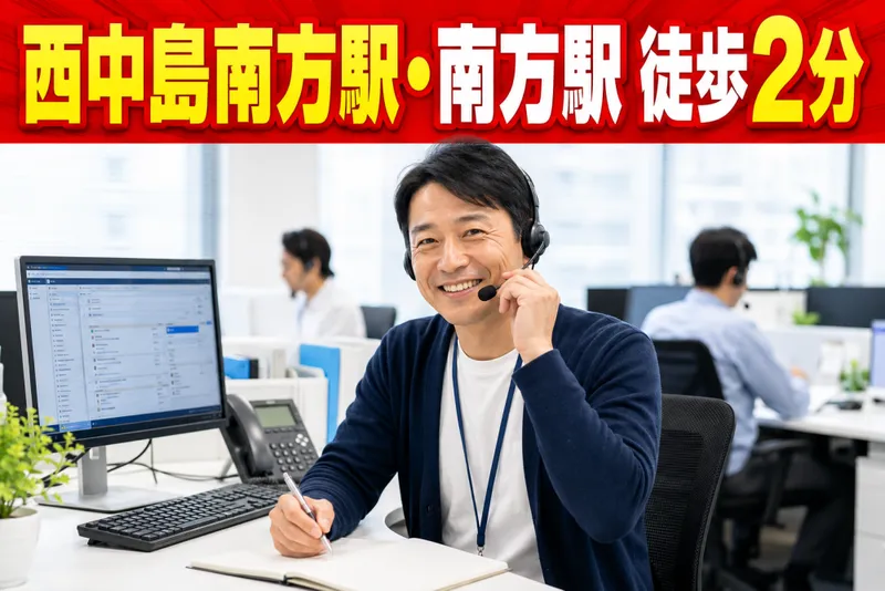 日本ハウズイング株式会社の求人・転職情報