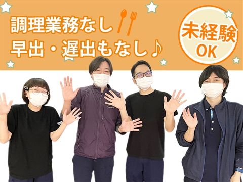 社会福祉法人信光園の求人・転職情報