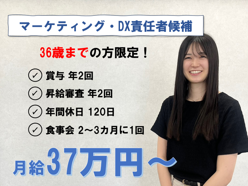 アデプトマネジメント株式会社の求人・転職情報