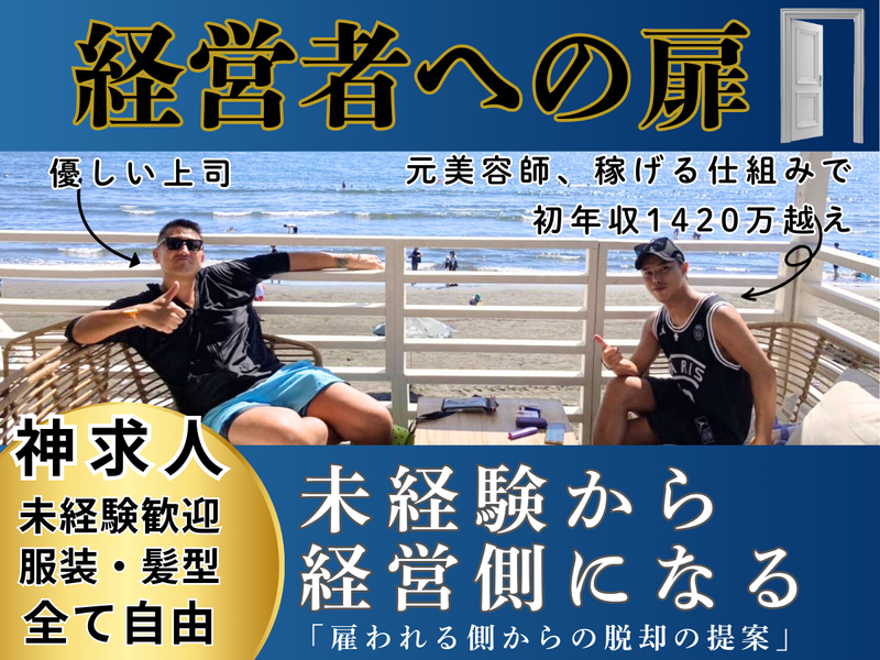 株式会社アームズコーポレーションの求人・転職情報