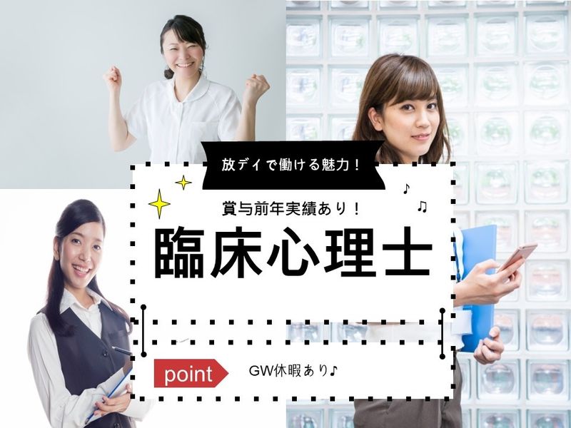 株式会社NOVAキンダーの求人・転職情報