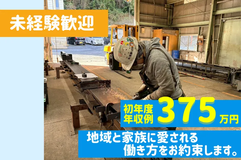 株式会社光製作所の求人・転職情報