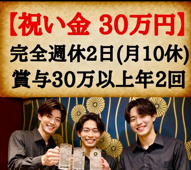 株式会社Zeal‘sPlanningの求人・転職情報