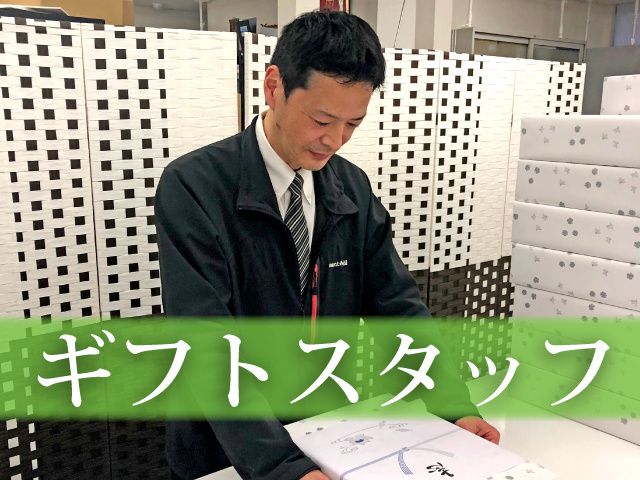 株式会社プリエッセ-0003の求人・転職情報
