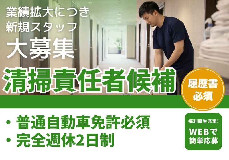 株式会社EMの求人・転職情報