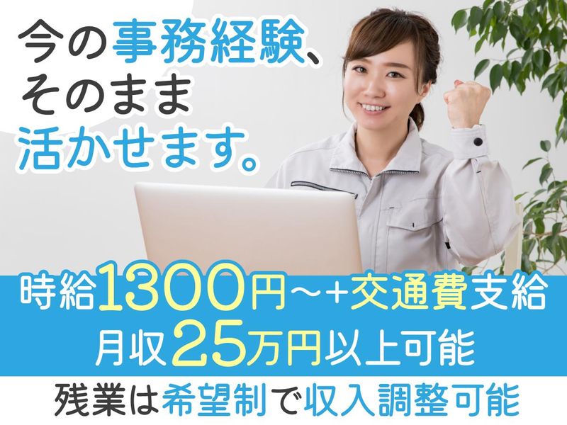 株式会社Ｈａｒｖｅｓｔ　Ｂｉｚ　Ｃａｒｅｅｒの求人・転職情報