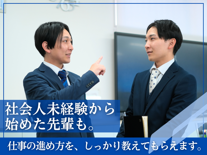 株式会社GMCの求人・転職情報