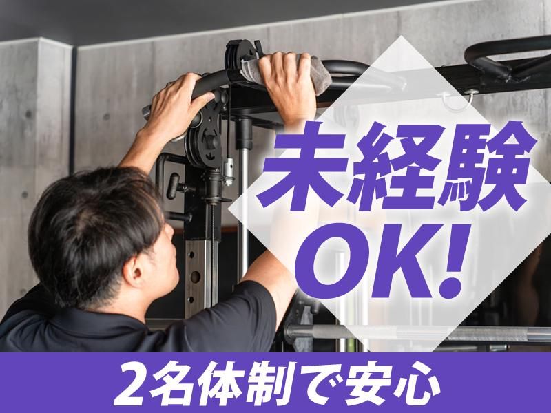 エニタイムフィットネス両国店のアルバイト・バイト求人情報-02