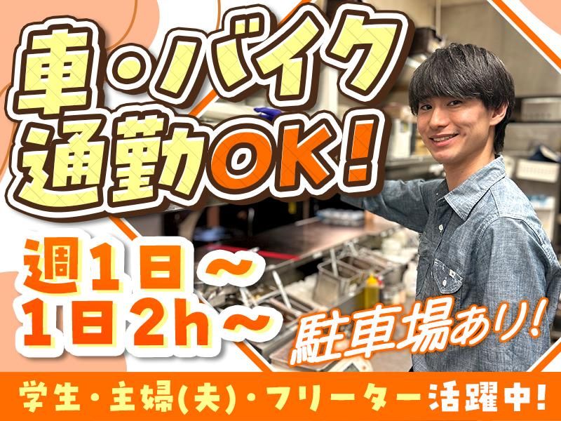 プレミアムカルビ　富士店【5526】のアルバイト・バイト求人情報-05