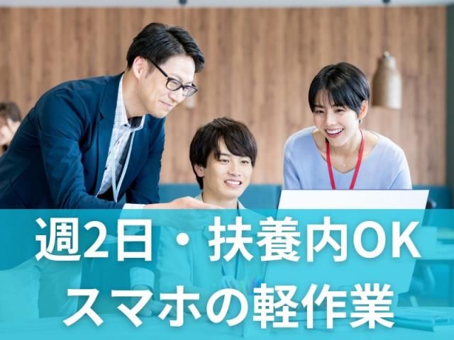 ㈱グランドの求人・転職情報
