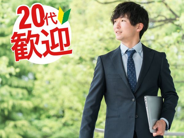 株式会社イッセイカネコの求人・転職情報