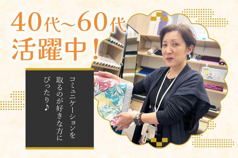 BANKANアル・プラザ小松店のアルバイト・バイト求人情報-03