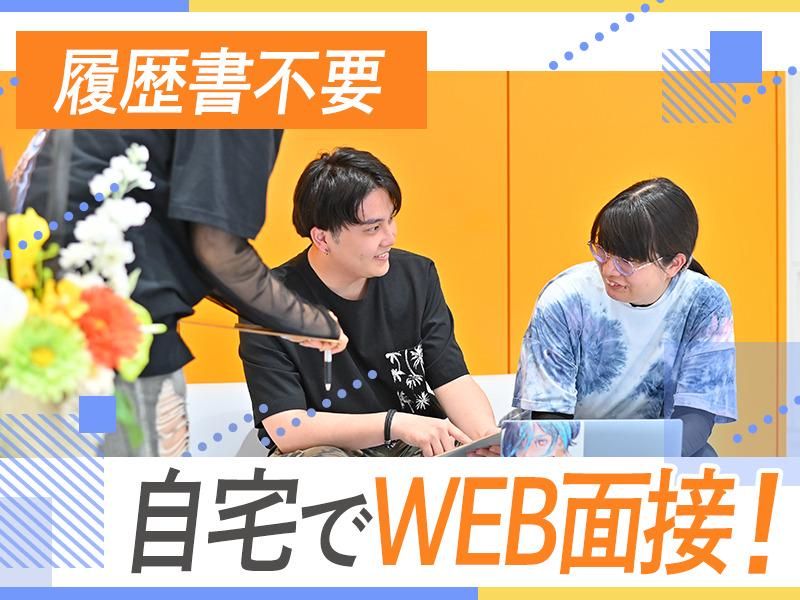 ポールトゥウィン株式会社　久屋大通センターのアルバイト・バイト求人情報-03
