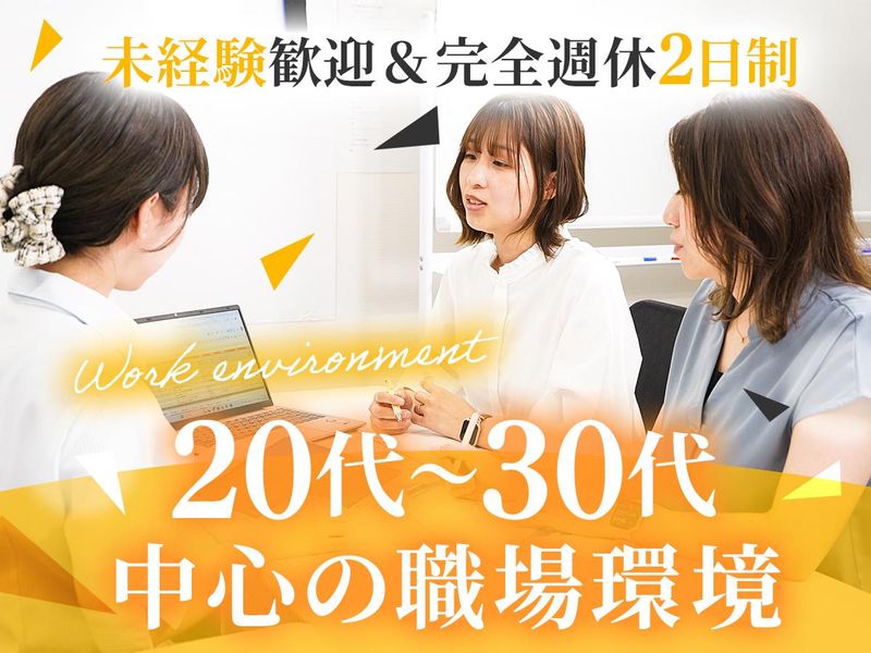 株式会社zionの求人・転職情報