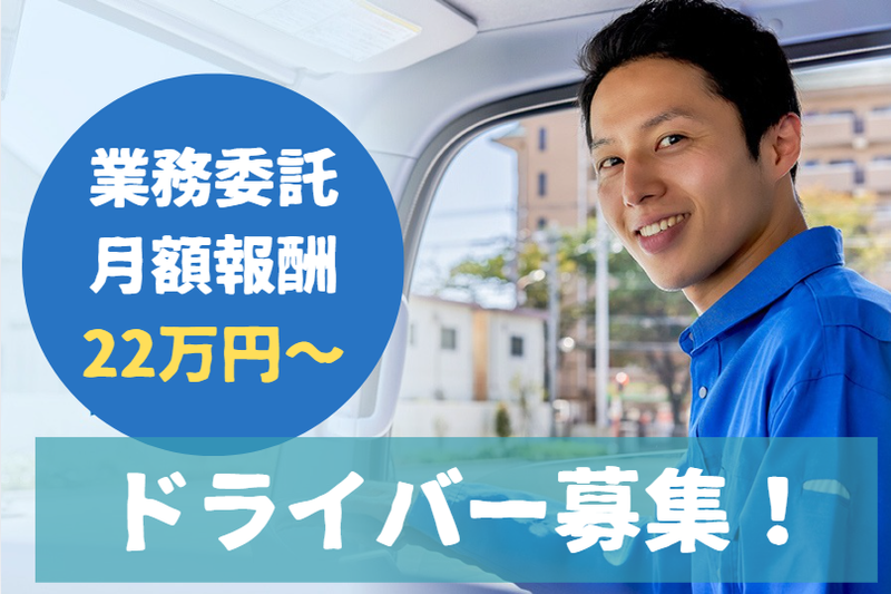 株式会社アローズの求人・転職情報