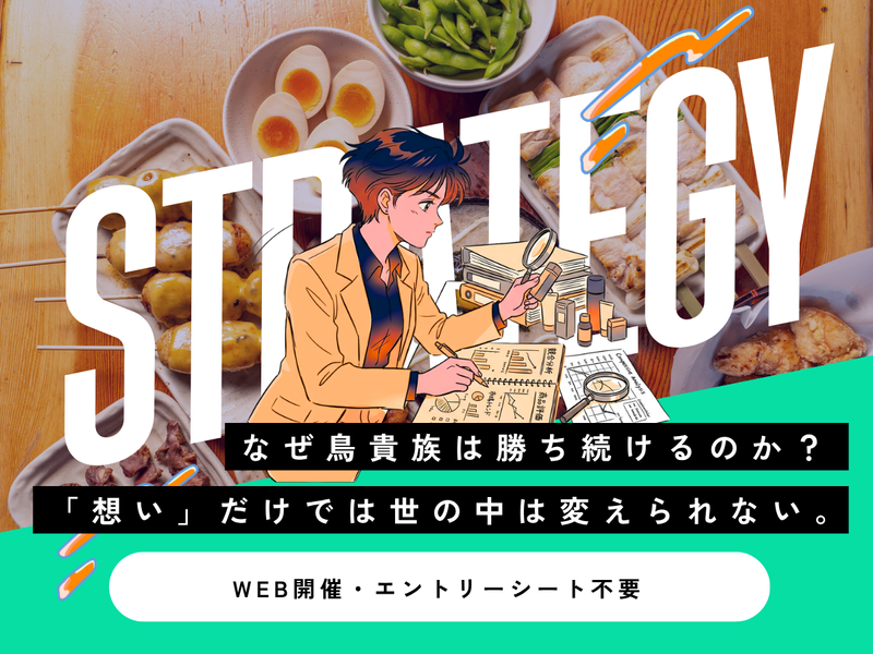 株式会社エターナルホスピタリティジャパン