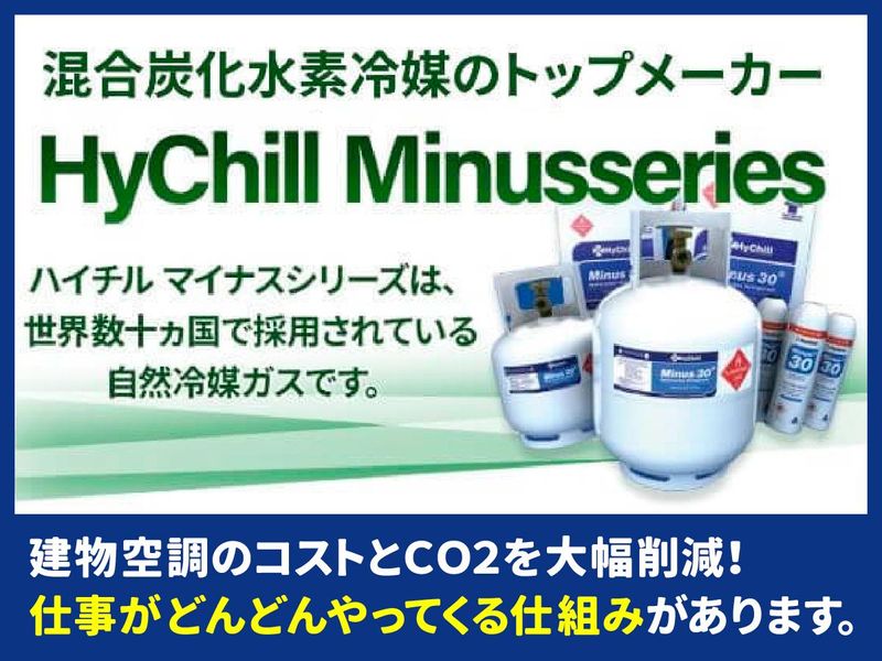 株式会社タカラマーケティングのアルバイト・バイト求人情報-02