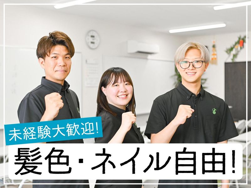 個別指導のGrowing　青山校のアルバイト・バイト求人情報-04