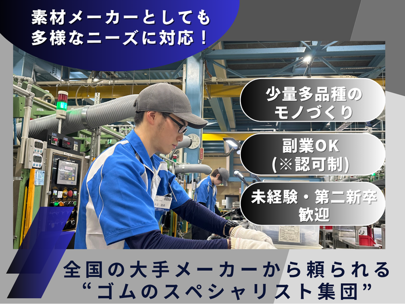 ブレインシール株式会社の求人・転職情報