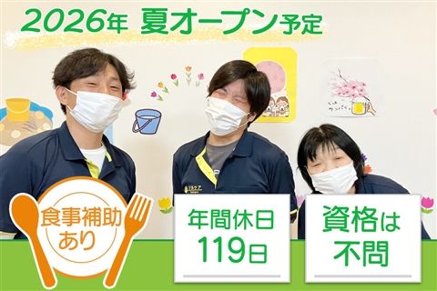 株式会社アルファライフ-0002の求人・転職情報