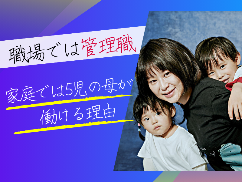 株式会社 ドットラインの求人・転職情報