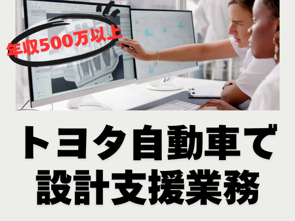 株式会社クロップス・クルーの求人・転職情報