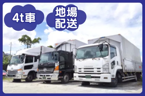 株式会社祐誠の求人・転職情報
