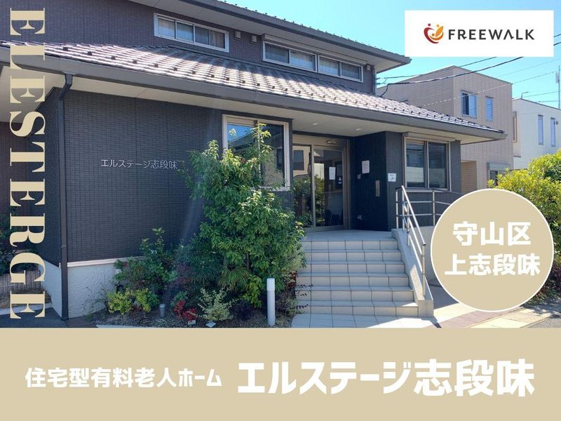株式会社フリーウォークの求人・転職情報