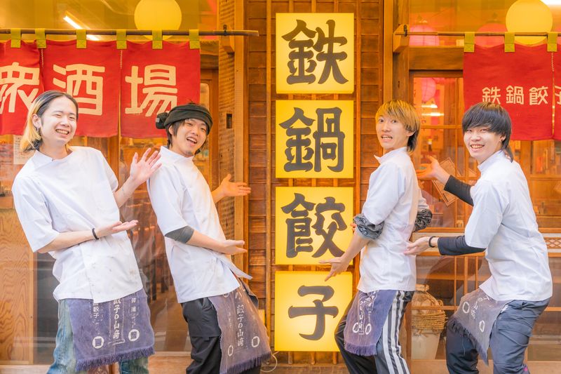 株式会社SASAYAホールディングスの求人・転職情報