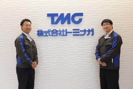 株式会社トミナガ