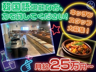 株式会社ＣＬＯＶＥＲの求人・転職情報