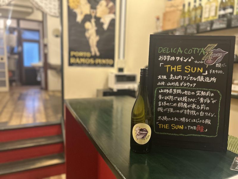 デリカコッタ　引野店のアルバイト・バイト求人情報-02