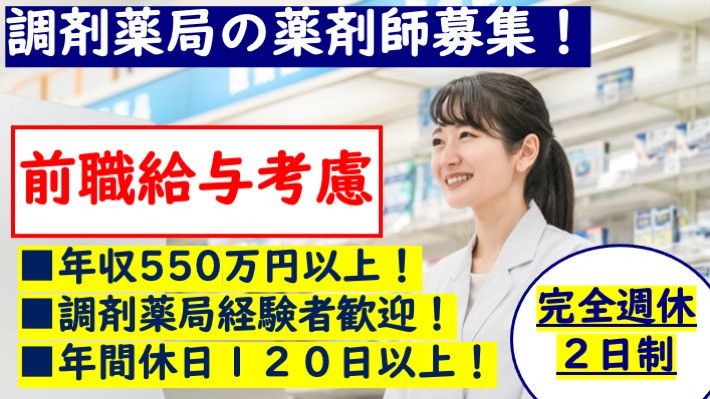 株式会社ファンシードの求人・転職情報