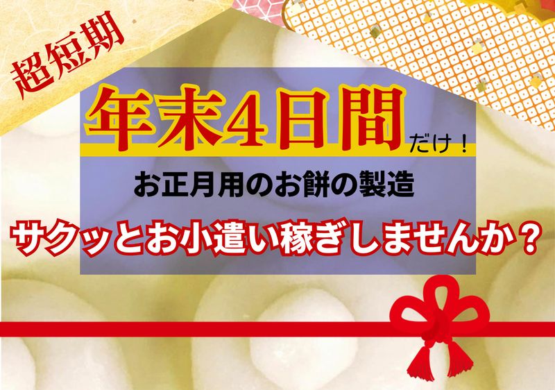 株式会社菊月本店