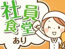 株式会社シグマテックのアルバイト・バイト求人情報-02