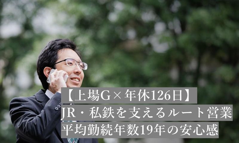 興和化成株式会社