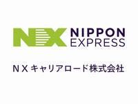NXキャリアロード株式会社　市川事業所のアルバイト・バイト求人情報-03