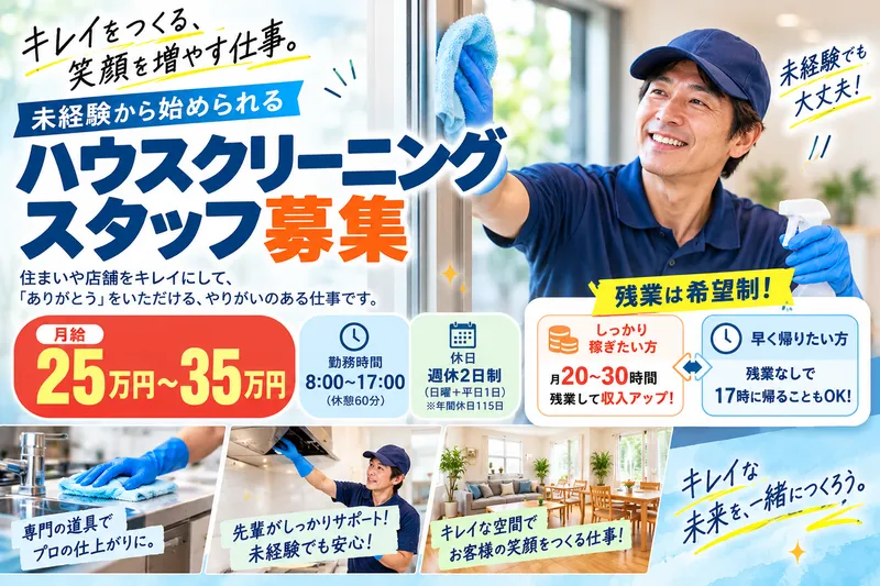 株式会社ワイズクリエイトの求人・転職情報