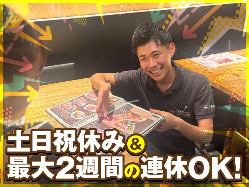 株式会社グローイングコンセプションの求人・転職情報