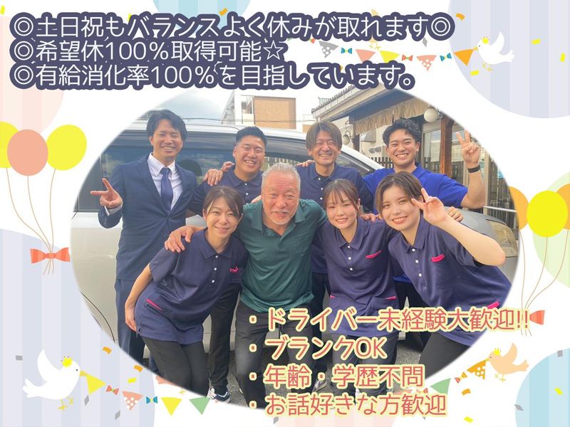 サロン&スポーツロッコのアルバイト・バイト求人情報-03