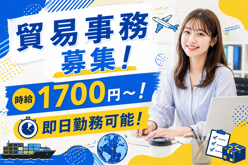 二光商運株式会社のアルバイト・バイト求人情報-06