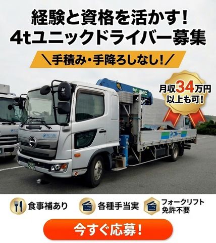 株式会社コトーの求人・転職情報