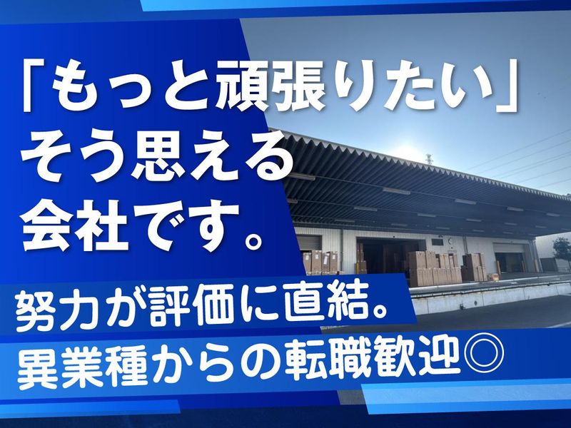 株式会社ティーアンドエス