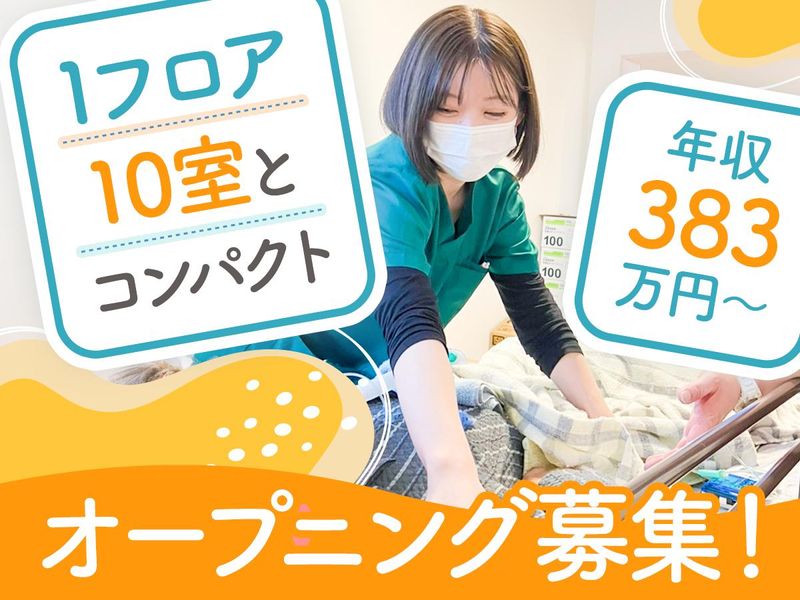 株式会社アトラクションホールディングスの求人・転職情報